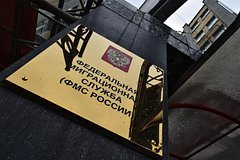 Принято решение по изнасиловавшим российскую девочку мигрантам