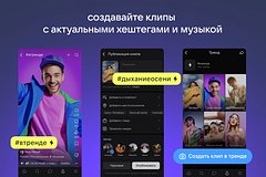 Популярная соцсеть обновилась